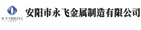 耐候鋼,耐磨鋼,耐酸鋼,鋼材加工服務(wù)于一體的企業(yè)